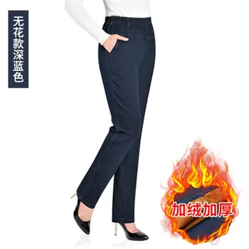 Elástico na cintura solta cintura alta mais de veludo grosso plus tamanho de calças de brim de meia-idade trecho reto de outono inverno de algodão calças T111