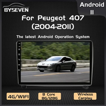 BySeven Auto Rádio Para Peugeot 407 2004-2011 Carro Player Multimídia GPS de Navegação Unidade de Cabeça Estéreo de Vídeo Android Auto Carplay