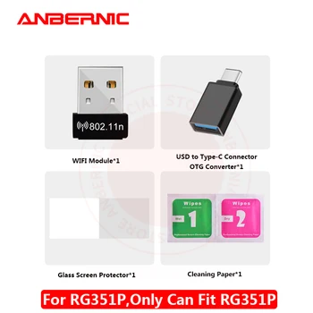 ANBERNIC RG351P Tipo-C USB Porta de Vidro/Película/Módulo wi-FI/SACO Para RG351P Protetor de Tela KITS RG351V SACO RG351M