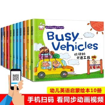 10pcs/Definir Sons de Vídeo, Leitura de Crianças do inglês Early Learning Chinês de Análise de Imagem do Livro de Iluminação Jogos Divertidos Idade 2-6