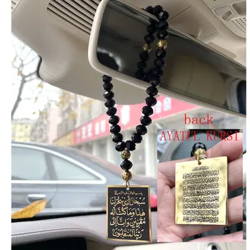 O islã carro handings árabe viagem Dua/Dua al safar AYATUL KURSI de aço inoxidável Carro Pingente turco Oração 33 esferas