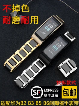 Para Huawei B5 B3 B6 Inteligente Atlético Bracelete Pulseira De Relógio De Faixa De Relógio De Aço Correia De Aço Inoxidável Dos Homens As Mulheres Substituir A Pulseira De