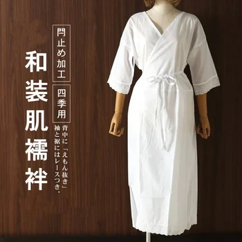 Branco Quimono Japonês Yukata Muscular Roupa De Tecido De Algodão Laço Flor Da Base De Dados De Forro Macio Underwear E Acessórios